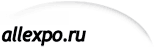 Allexpo.ru -  ,  .