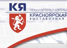 ВК "Красноярская ярмарка"