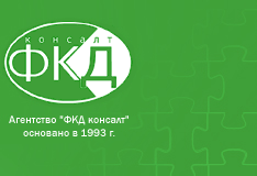 ФКД - Консалт НТ