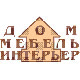 Дом. Мебель. Интерьер