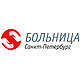 Больница'2009