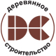 ДЕРЕВЯННОЕ СТРОИТЕЛЬСТВО'2008