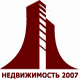 X юбилейная выставка-ярмарка "Недвижимость. весна-2008"