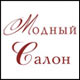 Модный салон. Осень-зима 2007