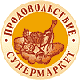 Продовольствие. Супермаркет. Витрина. Упаковка. Этикетка'2007