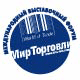 Мир Торговли'2007