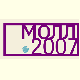 Молл'2007