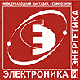 Электроника и энергетика'2008