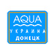 Аква Украина - Донецк'2008