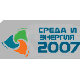 Среда и энергия'2007