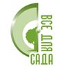 Дачный сезон - 2013