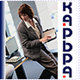 Карьера'2009