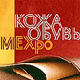 . .  - Expo'2007