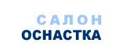 Оснастка'2008