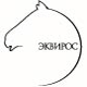 ЭКВИРОС-ЮГ