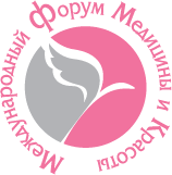 ФОРУМ МЕДИЦИНЫ И КРАСОТЫ'2008