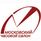 Московский часовой салон'2008