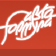 Автоформула'2009