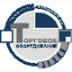 Торговое оборудование. Склад. Логистика. Упаковка. Тара. Этикетка'2008
