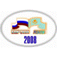 Европа. Азия. Сотрудничество без границ'2008