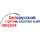 Белорусский промышленный форум'2008
