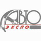 Авто-Экспо'2009