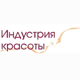 Индустрия красоты'2008