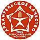 Архангельское качество'2008
