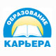 Образование и Карьера’2010