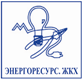 Энергоресурс. ЖКХ'2008