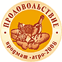 Продовольствие. Продмаш. Агро-2009