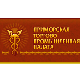 Пан-Пасифик Консьюмэкспо'2008
