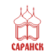 В начале было слово...Саранск'2008