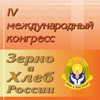 ЗЕРНО И ХЛЕБ РОССИИ