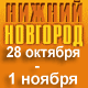 СЕЛЬХОЗПРОДМАШ