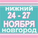 РOCХИМЭКСПО-2009