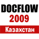 DOCFLOW 2009 