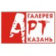 АРТ-галерея. Казань'2010