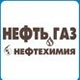 Нефть, газ. Нефтехимия'2009