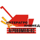 Агрокомплекс: Интерагро. Анимед. Фермер Поволжья'2009