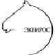Эквирос'2009