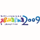 Всероссийская ярмарка в Удмуртии'2009