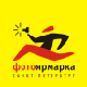 Санкт- Петербургская ФОТОЯРМАРКА'2009