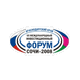 Официальные застройщики "Форум Сочи"'2009