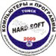 Компьютеры и программы (Hard & Soft)'2009