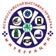 Интеграция'2009