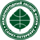 Международный Лесной Форум'2009