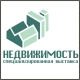 Недвижимость'2009