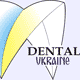 Дентал-УКРАИНА'2009