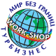 WORKSHOP.  .  2009
